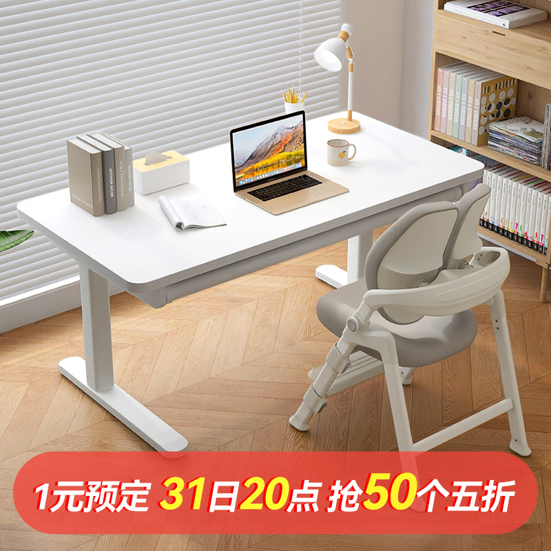 爱果乐儿童学习桌家用实木写字桌
