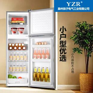 1米3出租屋专用冰箱小型节能省电一级能效大容量静音家用2到3人用