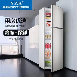 小冰箱出租屋节能冷冻冷藏两用一体小型家用3人用肉类雪糕急冻款2