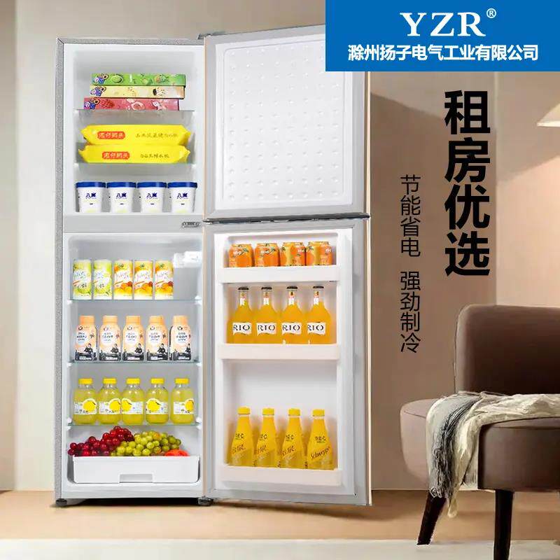 超薄节能省电冰箱一级能效小型款家用冷冻制冰大容量静音三口之家