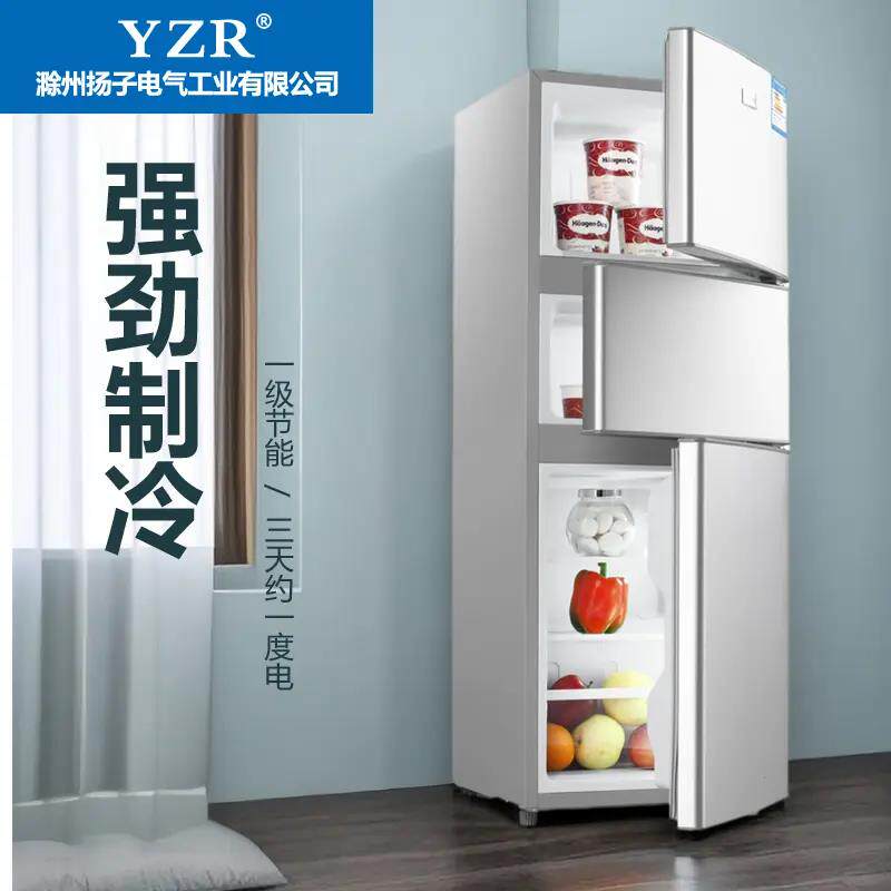 冰箱小型租房用一百升左右三门静音冷藏冷冻省电节能家用一级宿舍