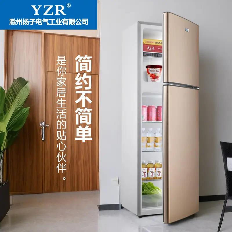 一级能效省电静音小冰箱小型家用出租房宿舍小功率冷冻125cm保鲜l