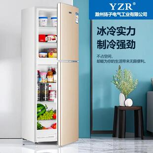 冰箱家用超薄3-4人双开门大容量一级能效冷藏冷冻两用租房宿舍1m5