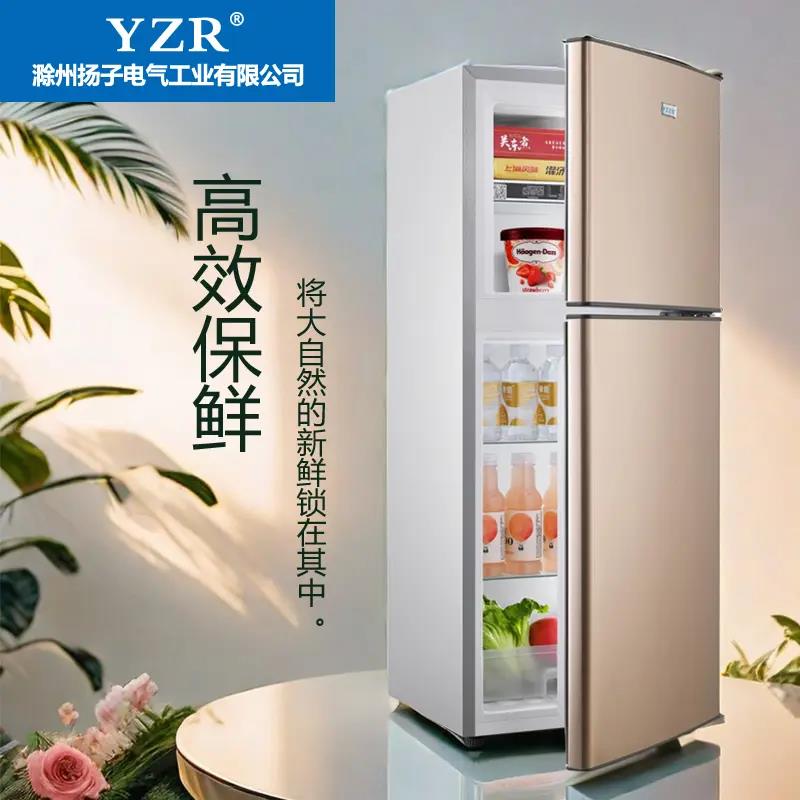 上下层实用电冰箱立式家用小型冷冻一级能耗省电节能二人世界宿舍