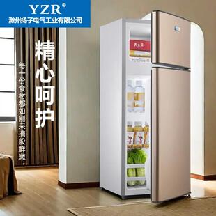 出租屋小型小冰箱双开门省电一级能效超薄迷你宿舍冷藏冷冻制冰块