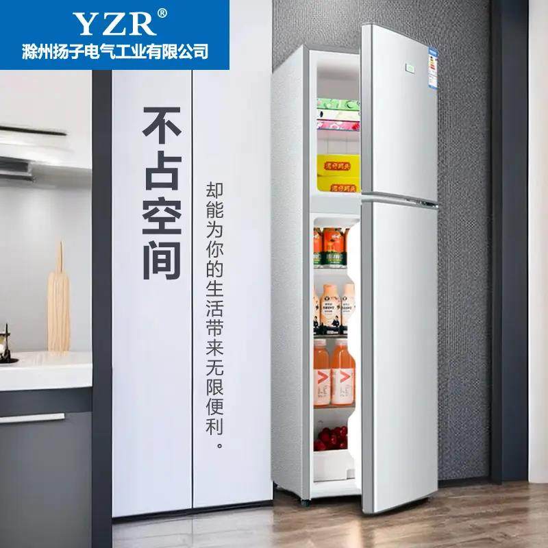 超薄冰箱双开门冷冻专用冰柜保鲜柜两用小型一体省电二合一1.28米