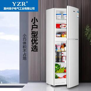 冰箱双开门超薄冰柜出租屋专用小型省电3-4人大容量冷藏冷冻两用2