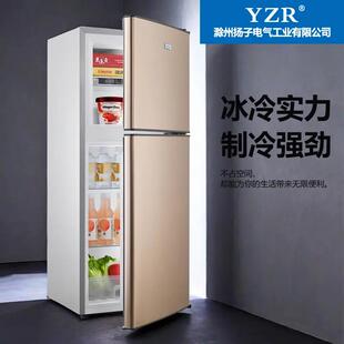 出租屋小户型家用冰箱小型双开门冷冻冷藏大容量占地小2-3人用4