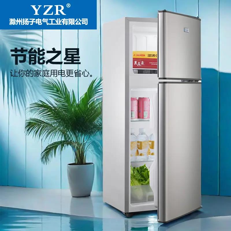 小户型家用小冰箱双门式超薄一级能效出租房冷藏冷冻制冰一到两人