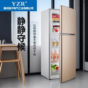 出租屋专用家用双开门冰箱小型一级省电节能冷藏冷冻制冰宿舍1米1
