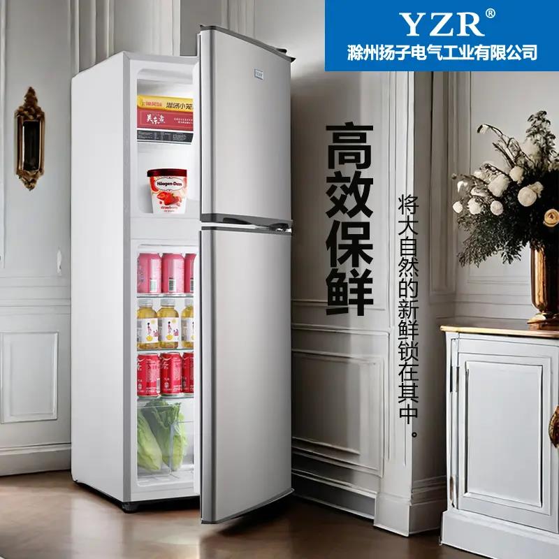 小型家用出租房小冰箱带冷冻冷藏省电一级能效静音1.2米饮料专用m