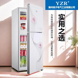 出租屋小冰箱冷冻肉类冰块冷藏两用一体电冰箱家用118cm一级能效l