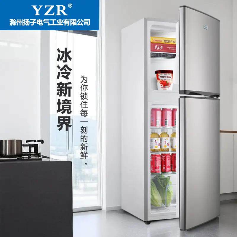 小型家用小冰箱可制冰静音冷冻冷藏118厘米宿舍用小功率一级能效l