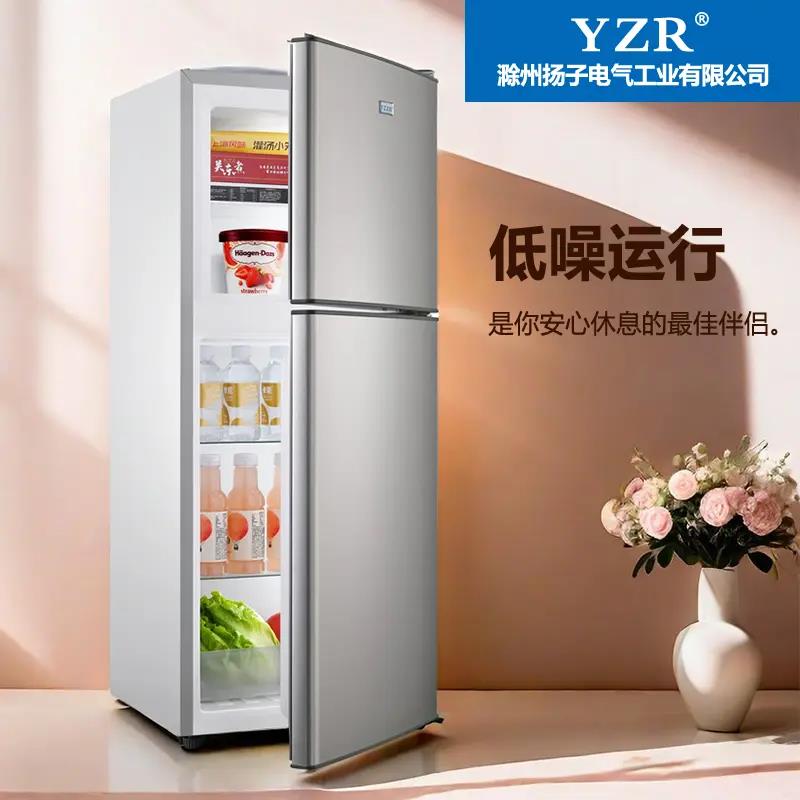 高颜值小冰箱一级能效小型超薄款家用冷冻制冰大容量静音2-3人用4