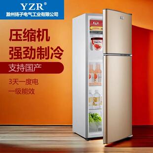 一级能效小型冰箱双门冰柜一体二合一小型反季捡漏处理非二手