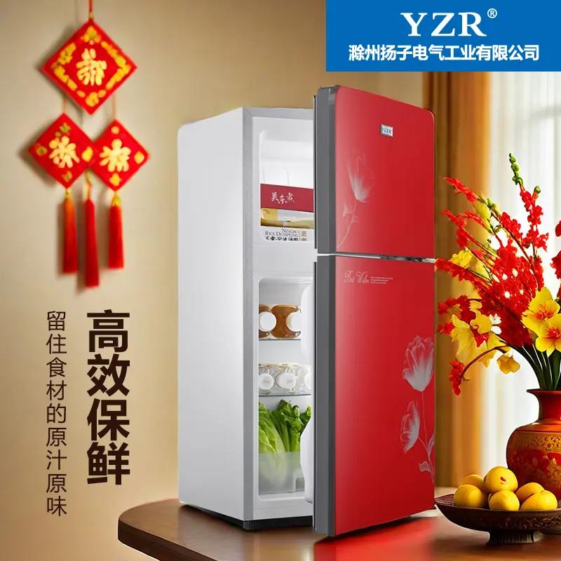76L一级能耗省电小型电冰箱双开门家用实用冷冻冷藏节能租房1-2人