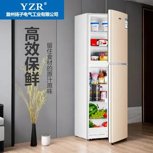 冰箱小型租房宿舍卧室用家用中型双开门静音冷藏冷冻一米五