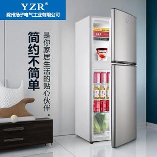 冰箱出租屋专用宿舍小型双开门省电一级能效冷藏冷冻柜1.1米2