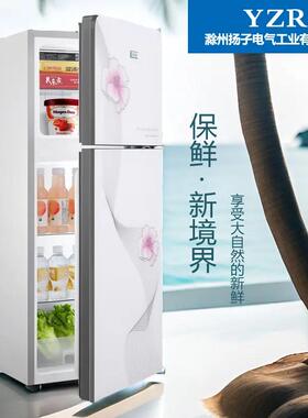 冰箱双开门白色超薄冰柜省电小型租房用一百升左右静音冷藏2到3人