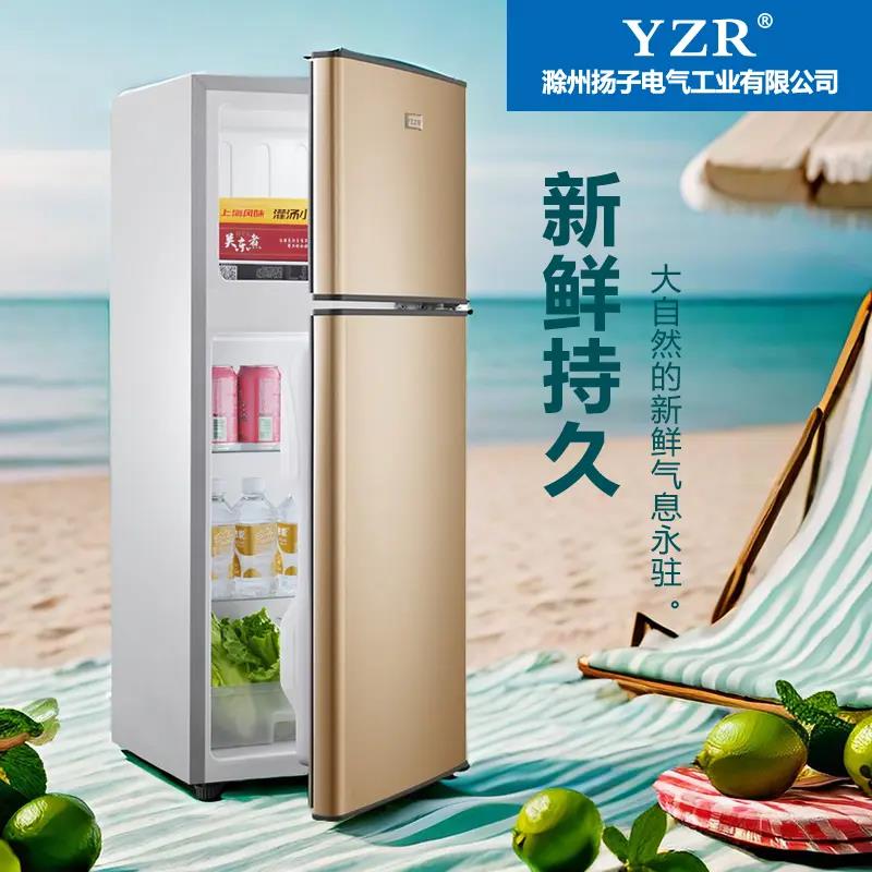 小户型卧室美家用冰箱小型双门一级能效冷藏冷冻两用的超薄菱二人