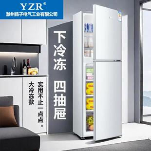 冰箱出租屋专用小型省电一级能耗静音急冻带抽屉冷冻冷藏两用一体