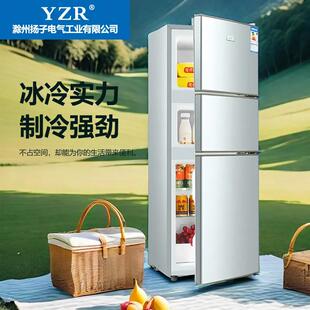 出租屋专用一级能效小户型冰箱超薄三开门家用小型冷藏冷冻饮料柜