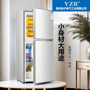 出租房容宿舍一级能效小型小冰箱家用节能静音声急冻冰块冷冻冷藏