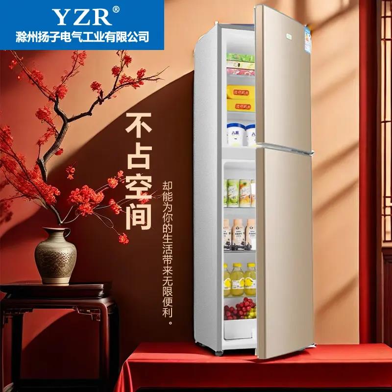 电冰箱家用小型双开门实用大型冷冻一级能耗省电节能四口之家租房