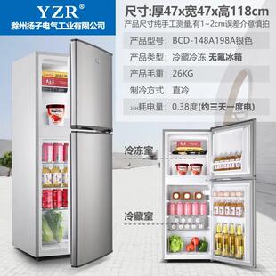 冰箱家用3-4人双开门大容量制冰双门大型卧室一级能效2