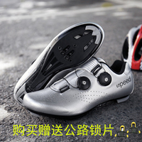 冬季公路山地车锁鞋透气专业赛车自行车自锁公路锁鞋骑行鞋男女