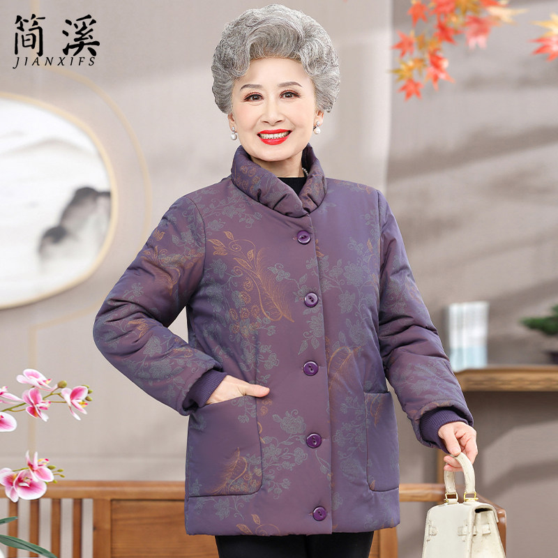 奶奶冬装棉服外套60-70-80岁老年人妈妈棉衣羽绒棉老太太棉袄衣服