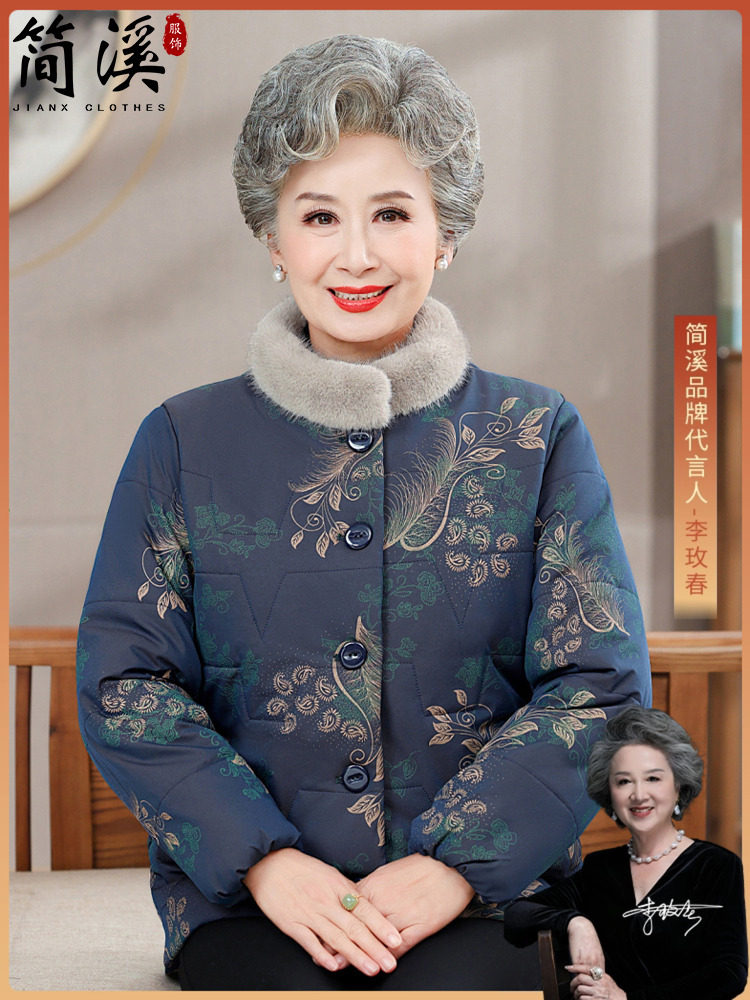 简溪中老年人棉服女奶奶装冬装外套加厚妈妈毛领棉袄新款老人衣服,女装/女士精品,中老年女装,淘宝优惠券,粉丝福利购,淘宝优惠卷
