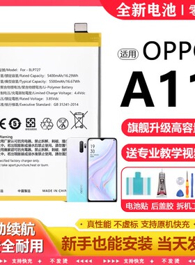 适用oppo a11电池A11XBLP727电芯更换大容量A11x原厂电板