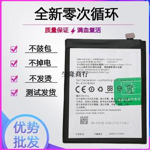 F1SA33T 605原装 A59 电池电板 BLP601 适用于OPPOA53