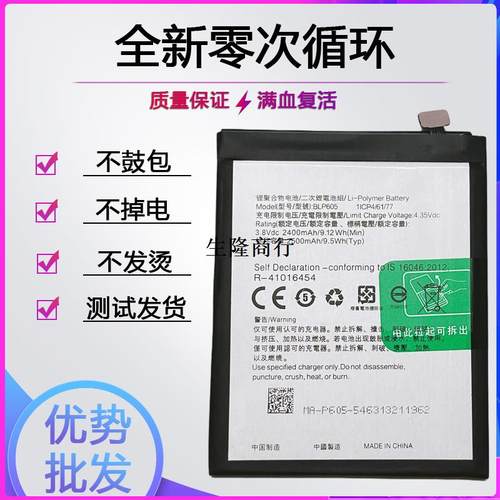 适用于OPA5359SF133TWMBL