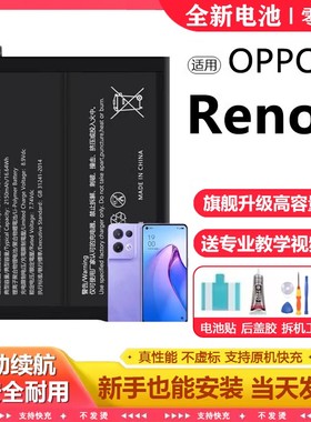适用oppo reno8电池BLP855电芯板更换大容量Reno8pro原厂
