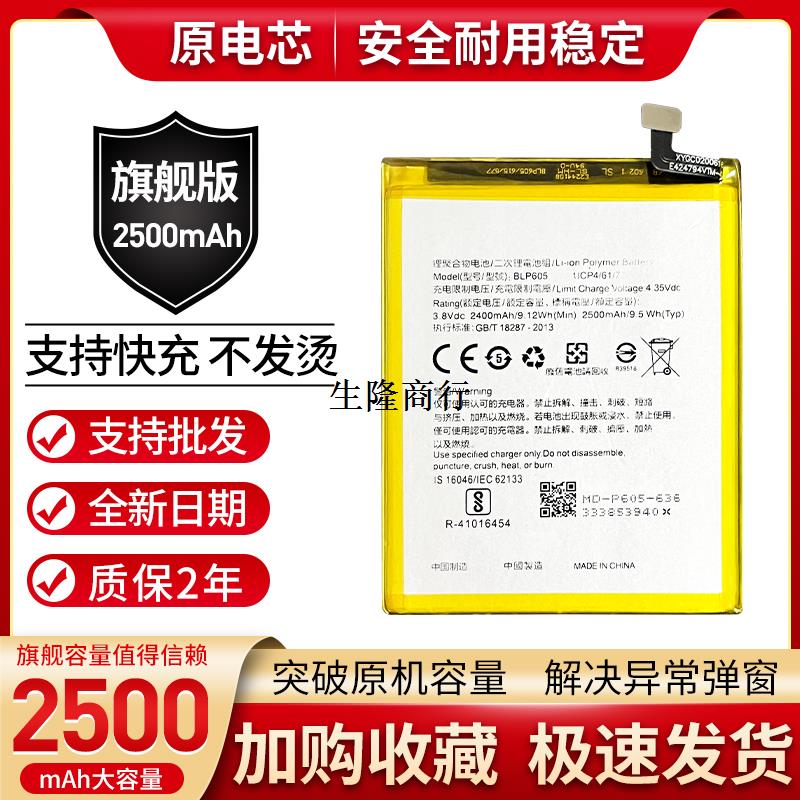 全新适用opA33电池33T33M3