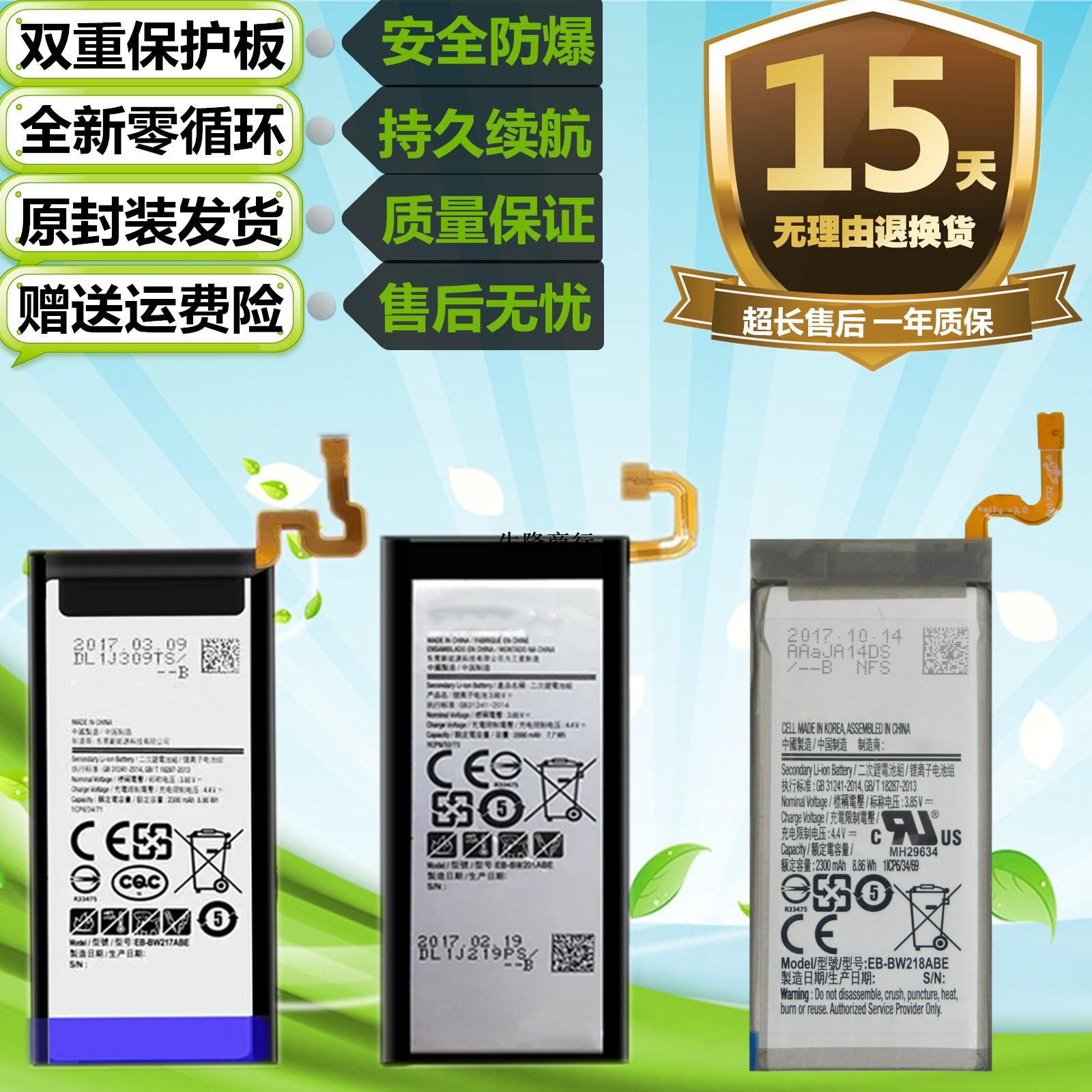 适用于SM-G9298W20182017