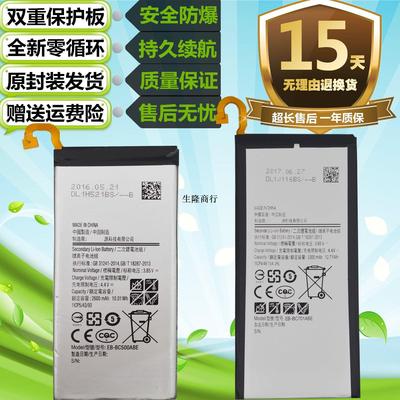 适用于SM-C500070005Pro5