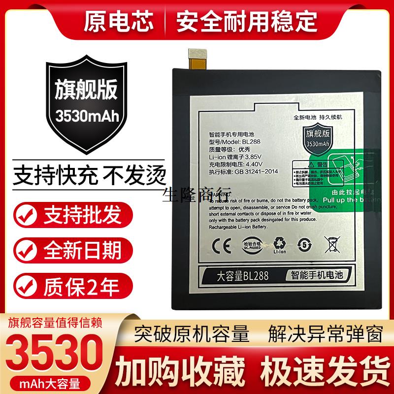 适用于联想LenovZUK57801