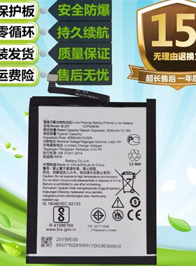 联想Z5s BL299 L78031 Z5 BL288 K5Pro Z6青春版BL297 K5Note电池