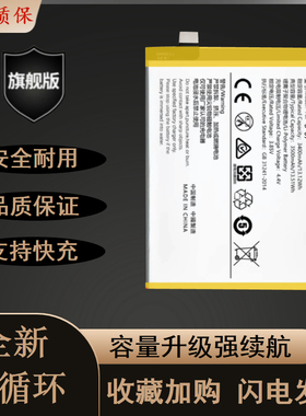 适用VIVO步步高Y79电池 Y79A手机内置电池板 B-C9高质量电板