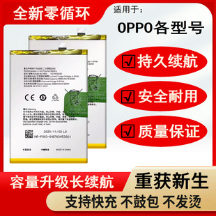 适用OPPOA92S A32 A91A52A55A72 K7X原装电池BLP779/805/797