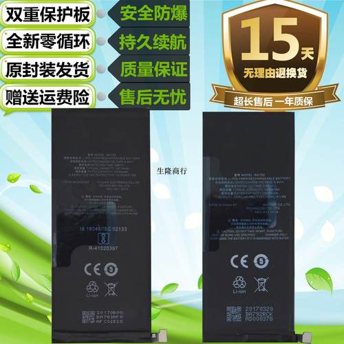 适用魅族Pro7SM792QC7937