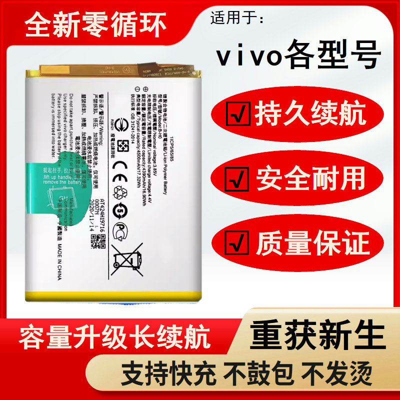 适用vioS5y70sY5150X50PR