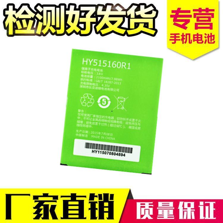 适用中国移动cm311大唐if