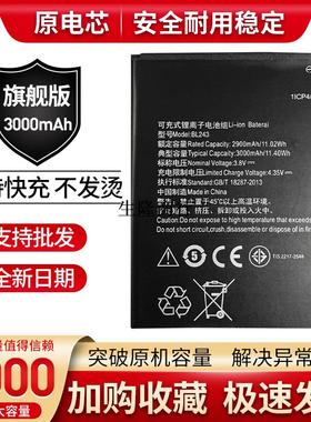 适用联想乐檬k3 note电池K50-T5 A7000 A7600-M电板BL243 battery