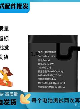 适用华为儿童手表3pro电池