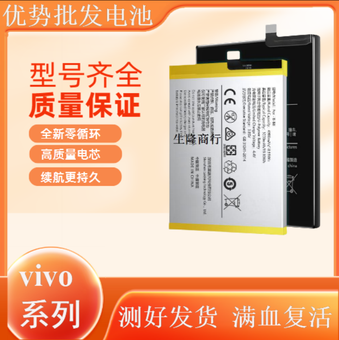 适用vivo y9s电池 vivoY9S电池y7s y5s y3s B-K3内置电池电板