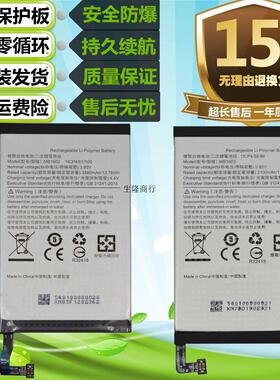 适用于Meitu美图T8 M8 M8S T8S原装MP/MB1602 MB1603电池电板